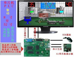 工控機 組態(tài)型 嵌入式工業(yè)電腦價格 工控機 組態(tài)型 嵌入式工業(yè)電腦型號規(guī)格