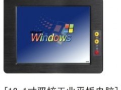 工業級12寸平板電腦 寬溫寬壓，適應嚴苛環境的工控一體機解決方案